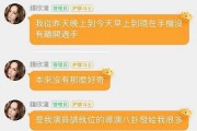 娱乐吃瓜718首页,盘点热门事件，揭秘娱乐圈幕后真相