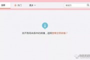 718娱乐吃瓜入口地址,吃瓜入口，带你领略娱乐界的风云变幻