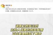 娱乐圈吃瓜的词汇,揭秘明星幕后故事